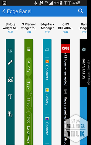 Samsung GALAXY Note Edge 截圖 022.png