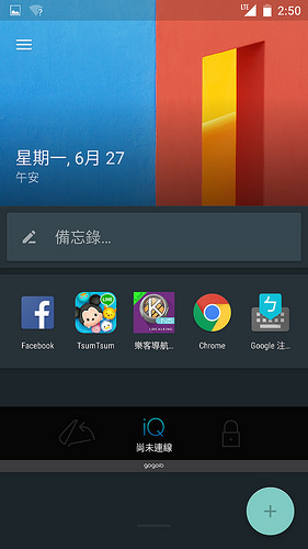 OnePlus 3 54.jpg