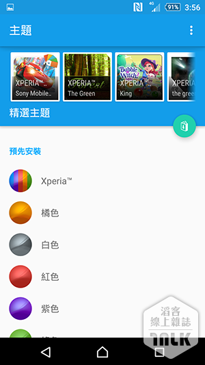 Sony Xperia Z3+ 截圖 5.png