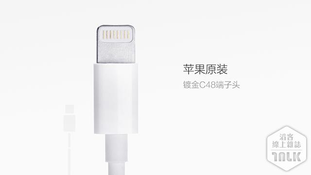 小米 Lightning to USB 數據線 3.jpg