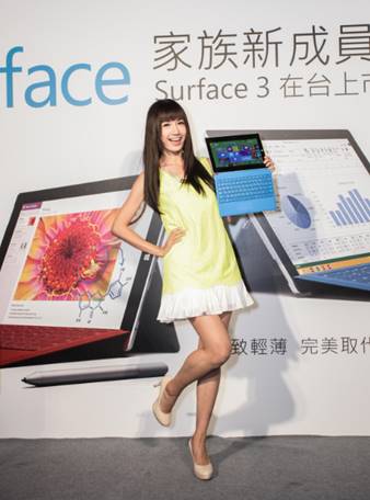 Surface 3 6.jpg