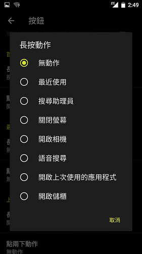 OnePlus 3 57.jpg