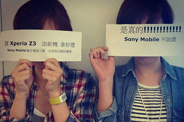 Sony Mobile.jpg