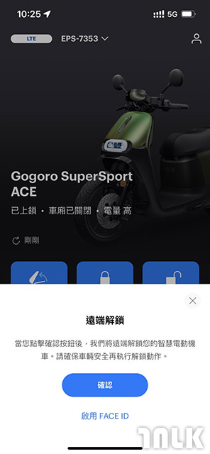 Gogoro SuperSport with SSmartcore 40.jpg