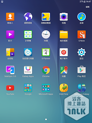 Samsung GALAXY Tab A 截圖 2.png