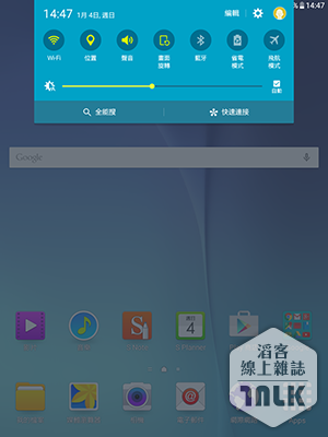 Samsung GALAXY Tab A 截圖 3.png