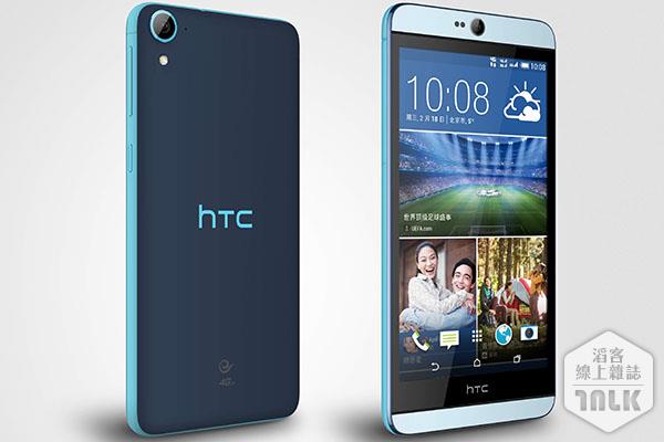 HTC Desire 826 Blue Lagoon.jpg