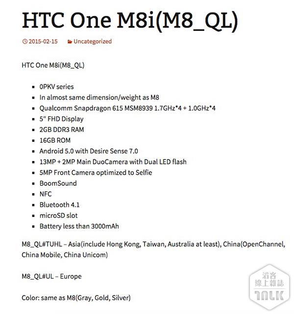 HTC One（M8i）.jpg