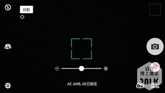 ASUS ZenFone 2 截圖 20.jpg