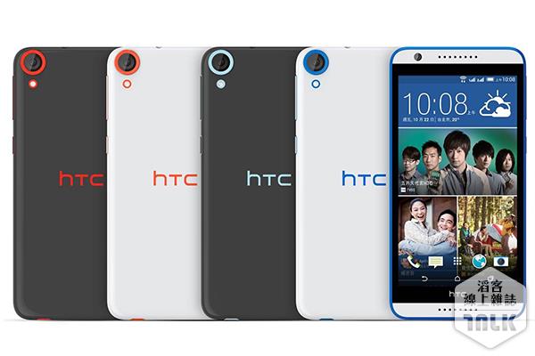 HTC Desire 820 全頻 4G LTE 單卡版.jpg