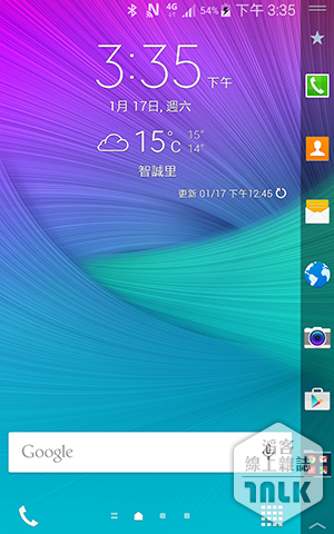 Samsung GALAXY Note Edge 截圖 001.png