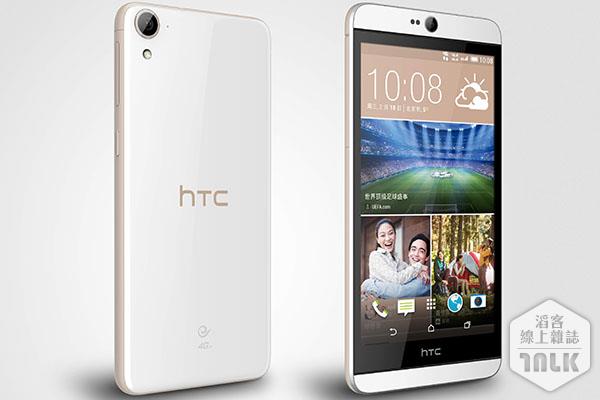 HTC Desire 826 White Birch.jpg