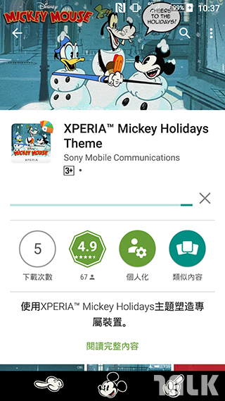 Xperia Mickey Holidays Theme 4.png