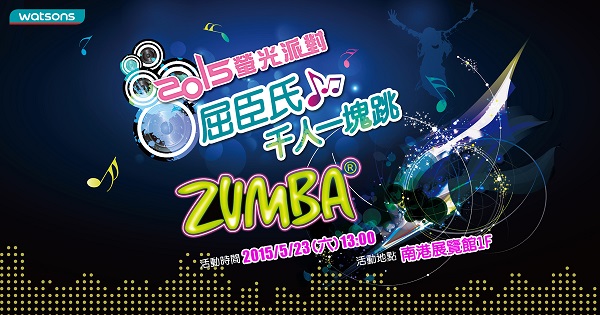 zumba
