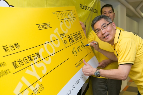 「台灣最長虛擬航班」第一大獎25萬元現金支票