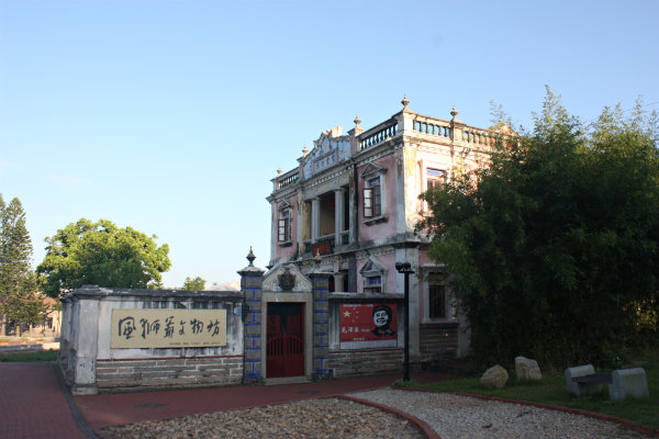 風獅爺文物館
