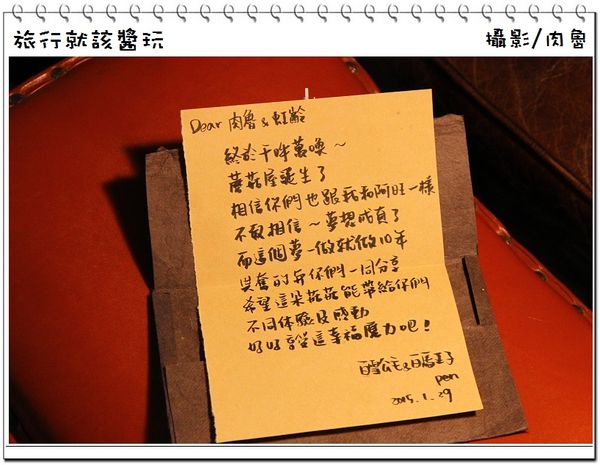 小精靈20.jpg