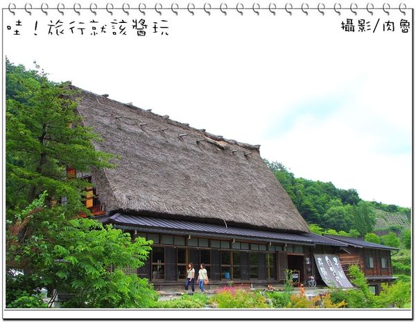 北陸合掌5.jpg