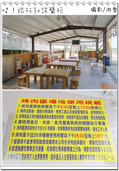 米格蘭 (14).jpg
