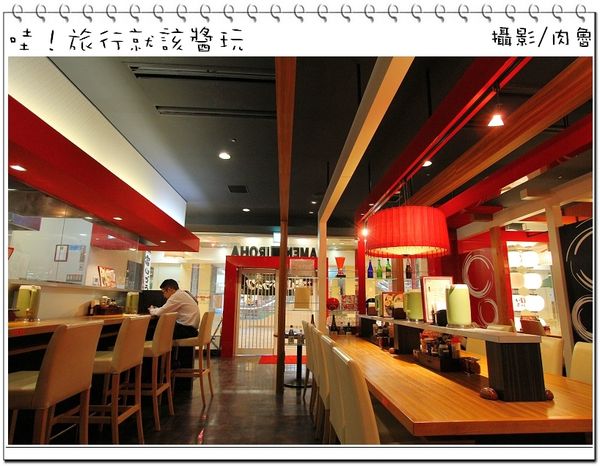 富山麵家 (4).jpg