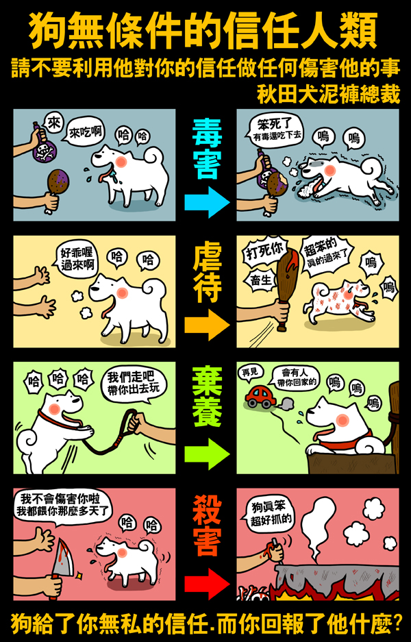 DOG.jpg