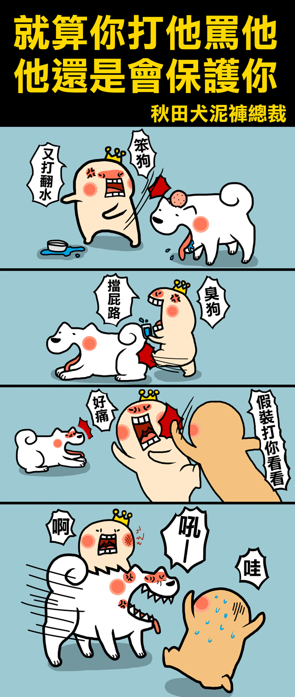 保護.jpg