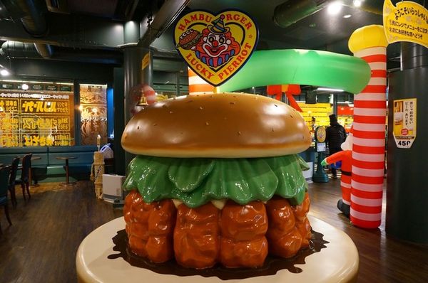 日本必做小丑漢堡.jpg