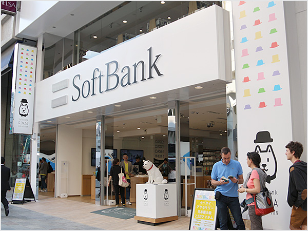 SoftbankStore.jpg
