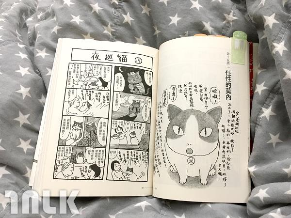 005_cat大塊出版,有人在哭嗎,夜巡貓,深田薰,貓漫畫,療癒.jpg