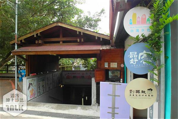 好客好品02.jpg(浮水印)