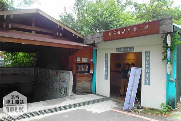 好客好品03.jpg(浮水印)