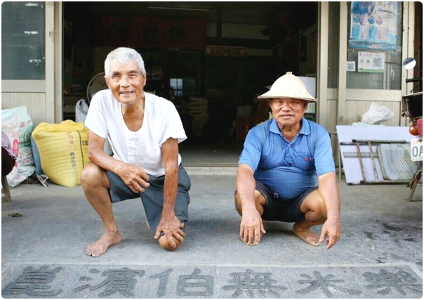 菁寮社區13.jpg