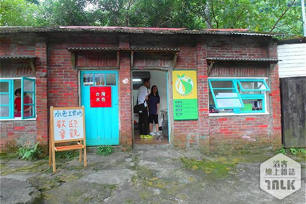 好客好品10.jpg(浮水印)