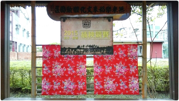菁寮社區22.jpg