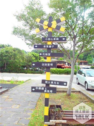 合興車站_4437.JPG