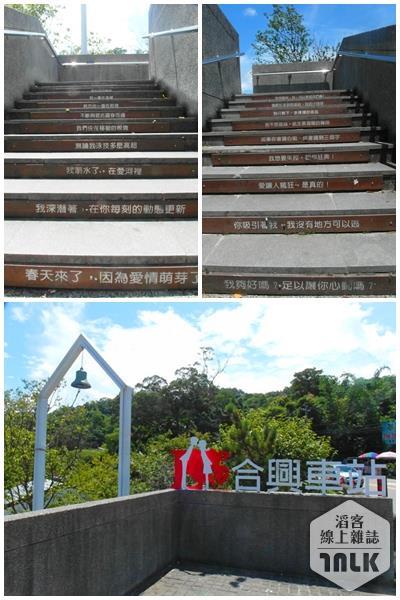 合興車站_page.jpg