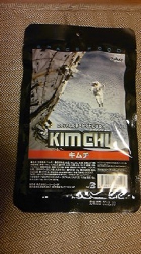 spacekimchi9.jpg