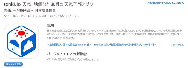 app14.jpg