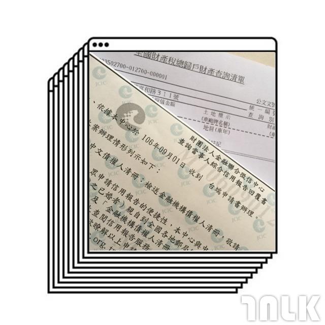 201710-1