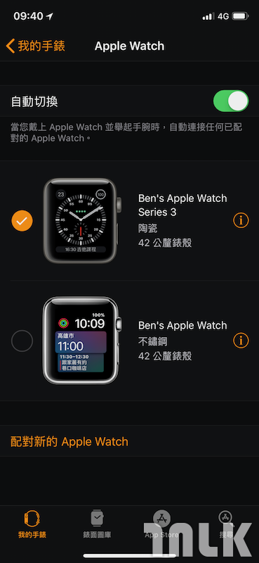 applewatch3spacegray400011.png