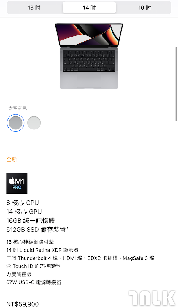 MacBookProm1Max00150.PNG