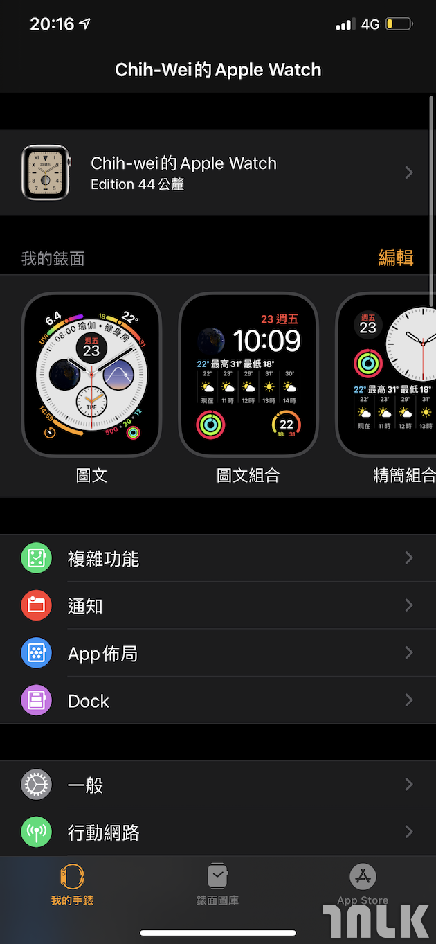 19AwatchS5T44mm00042.PNG