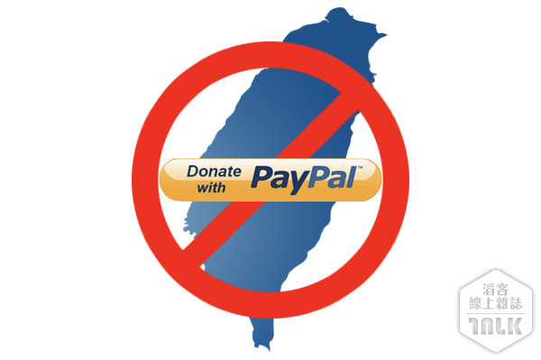 paypal.001.png
