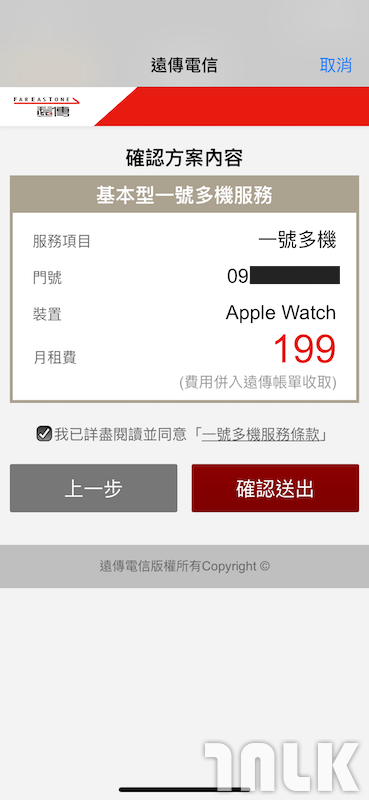 applewatch3spacegray500004.png