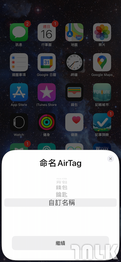 airTag_Find7.png