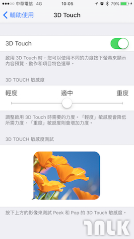3dtouch00071.PNG