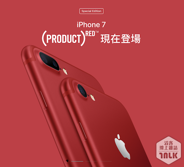iphone7red00004.png