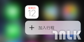 3dtouch00002.PNG