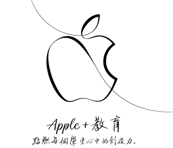 Apple32700001.png