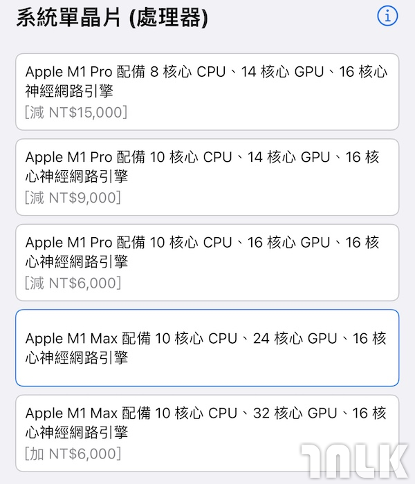 MacBookProm1Max00153.jpg